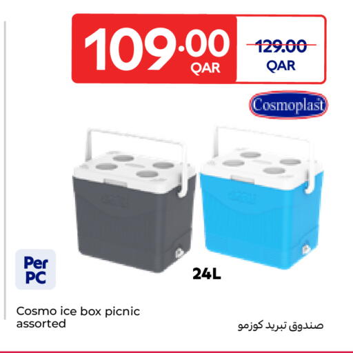 available at Carrefour in Qatar - Al Wakra