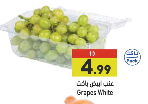 Grapes available at أسواق رامز in الإمارات العربية المتحدة , الامارات - أبو ظبي