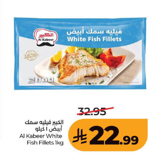 available at LULU Hypermarket in KSA, Saudi Arabia, Saudi - Ta'if