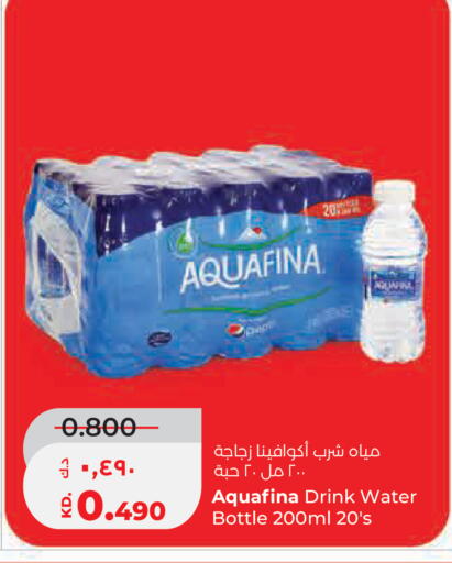 available at Lulu Hypermarket  in Kuwait - Kuwait City