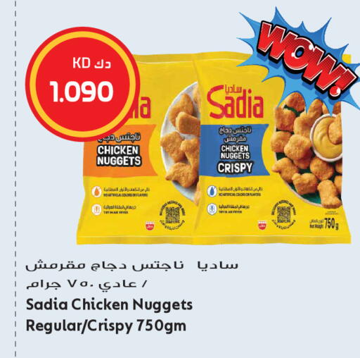 available at Grand Hyper in Kuwait - Kuwait City