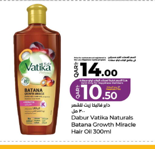 available at LuLu Hypermarket in Qatar - Doha