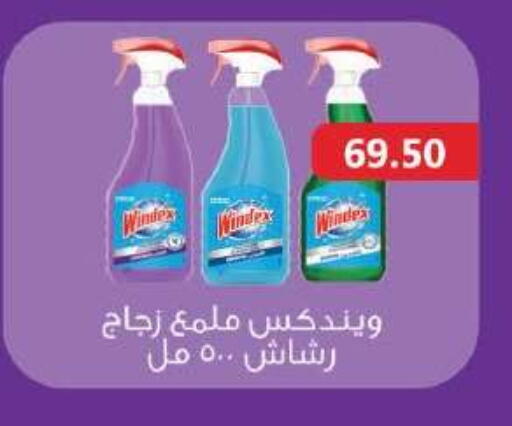 available at رويال هاوس in Egypt - القاهرة