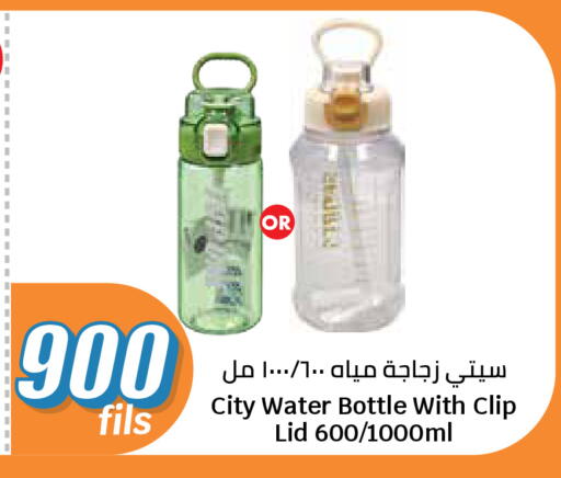 available at City Hypermarket in Kuwait - Kuwait City
