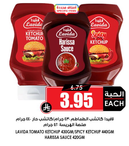 Tomato available at أسواق النخبة in مملكة العربية السعودية, السعودية, سعودية - عنيزة