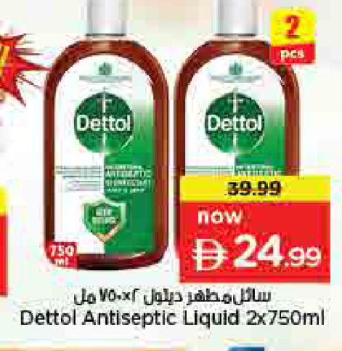 available at لاست تشانس in الإمارات العربية المتحدة , الامارات - ٱلْفُجَيْرَة‎