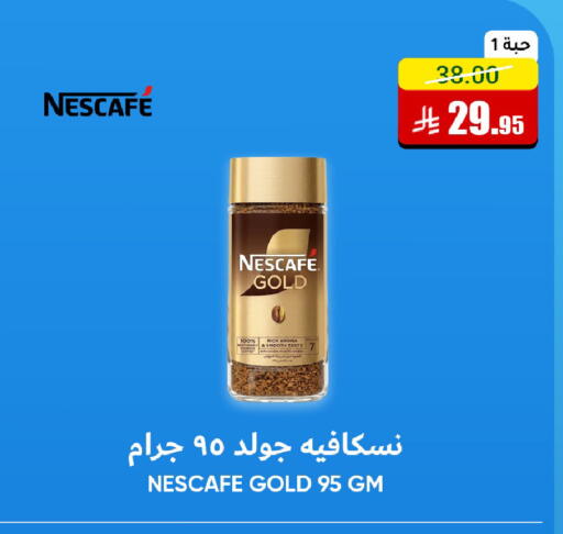available at Al Andalus Market in KSA, Saudi Arabia, Saudi - Jeddah