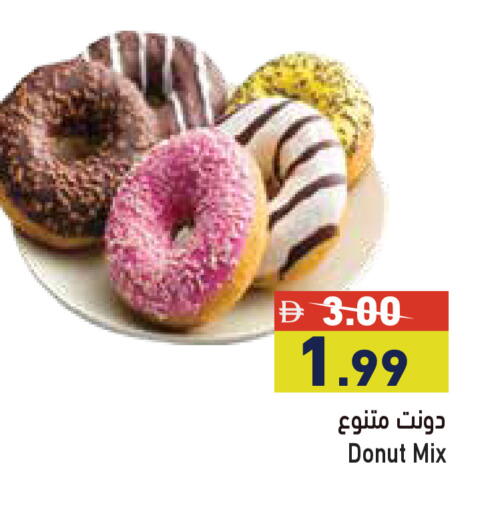 available at أسواق رامز in الإمارات العربية المتحدة , الامارات - أبو ظبي