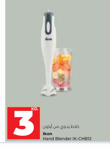 available at لولو هايبر ماركت in الكويت - مدينة الكويت