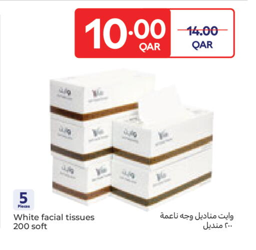 available at Carrefour in Qatar - Al Wakra