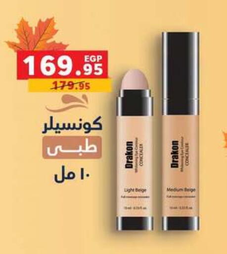 available at Panda  in Egypt - Cairo