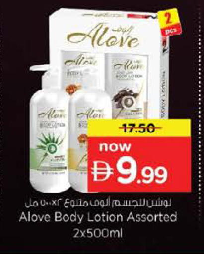 available at Nesto Hypermarket in UAE - Fujairah
