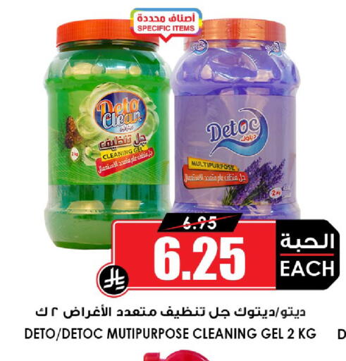 available at Prime Supermarket in KSA, Saudi Arabia, Saudi - Jubail