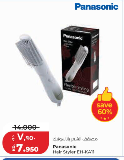 available at لولو هايبر ماركت in الكويت - مدينة الكويت