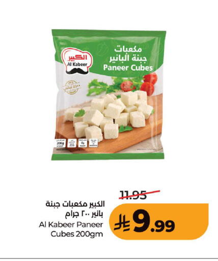 متوفر لدى لولو هايبرماركت في مملكة العربية السعودية, السعودية, سعودية - جدة
