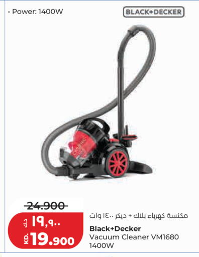 available at لولو هايبر ماركت in الكويت - مدينة الكويت