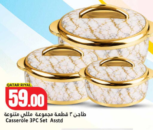 available at Dana Hypermarket in Qatar - Umm Salal