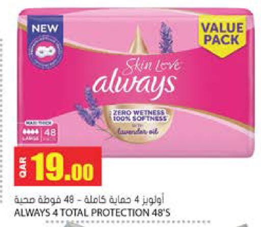 available at Grand Hypermarket in Qatar - Doha
