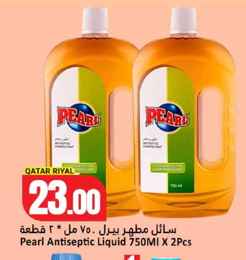 available at Dana Hypermarket in Qatar - Umm Salal