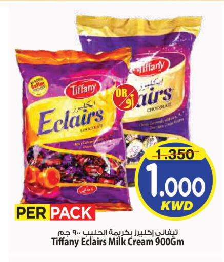 available at مارك & سايف in الكويت - مدينة الكويت
