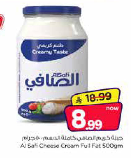 متوفر لدى نستو في مملكة العربية السعودية, السعودية, سعودية - الرياض