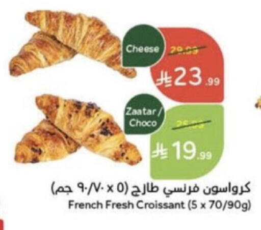 available at Hyper Panda in KSA, Saudi Arabia, Saudi - Unayzah