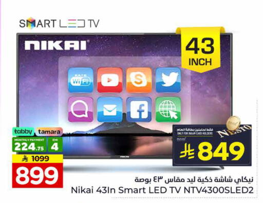 available at Nesto in KSA, Saudi Arabia, Saudi - Jubail