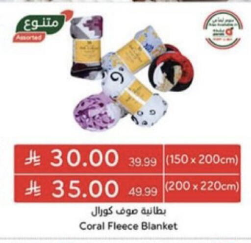 available at هايبر بنده in مملكة العربية السعودية, السعودية, سعودية - عنيزة