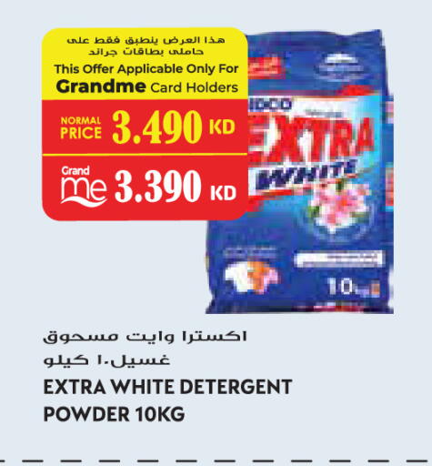 available at Grand Hyper in Kuwait - Jahra Governorate