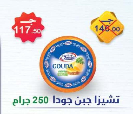 available at رويال هاوس in Egypt - القاهرة