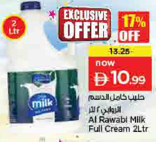 available at نستو هايبرماركت in الإمارات العربية المتحدة , الامارات - أم القيوين‎