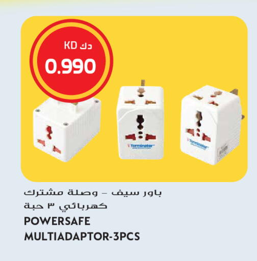 available at Grand Hyper in Kuwait - Kuwait City