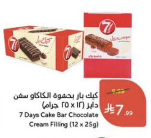 available at Hyper Panda in KSA, Saudi Arabia, Saudi - Unayzah