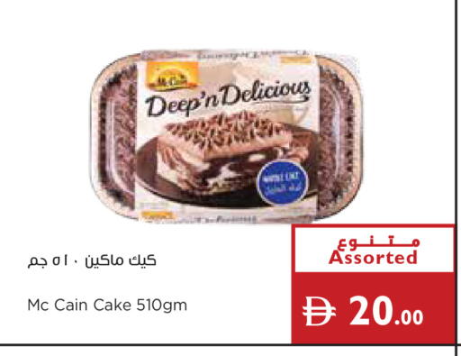 available at Istanbul Supermarket in UAE - Ras al Khaimah