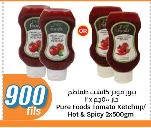 Tomato available at City Hypermarket in Kuwait - Kuwait City