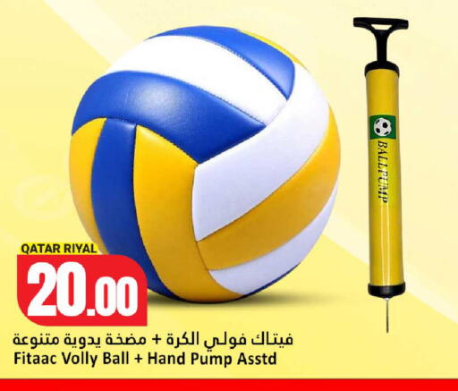 available at دانة هايبرماركت in قطر - أم صلال