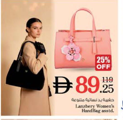 available at نستو هايبرماركت in الإمارات العربية المتحدة , الامارات - دبي