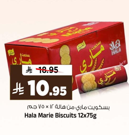 available at Al Madina Hypermarket in KSA, Saudi Arabia, Saudi - Riyadh