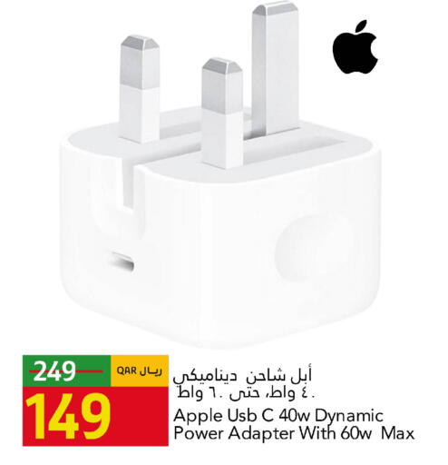 Apple available at جلف فود سنتر in قطر - أم صلال