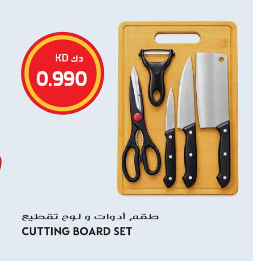 available at جراند هايبر in الكويت - مدينة الكويت