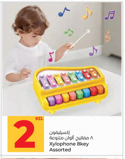 available at لولو هايبر ماركت in الكويت - مدينة الكويت