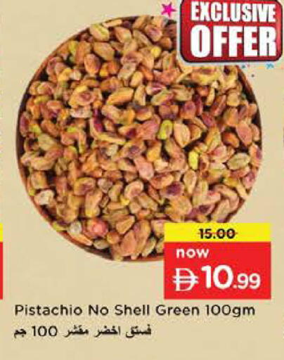 available at Nesto Hypermarket in UAE - Fujairah