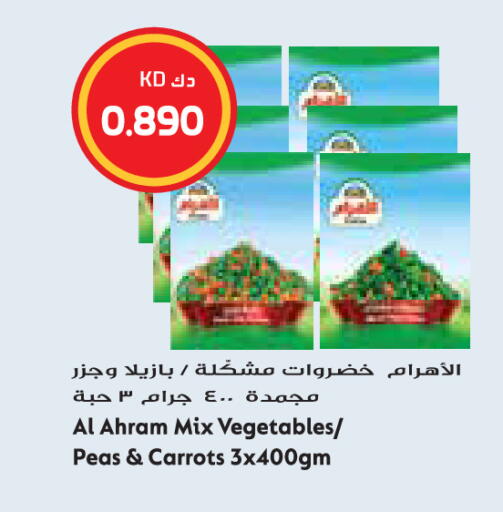 Peas available at Grand Hyper in Kuwait - Jahra Governorate