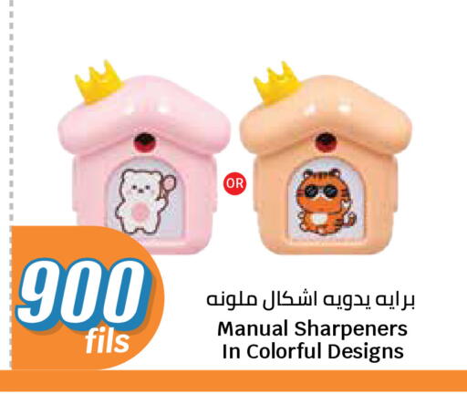 available at City Hypermarket in Kuwait - Kuwait City