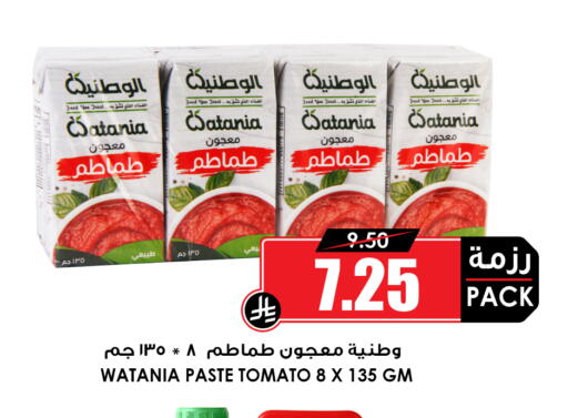 Tomato available at أسواق النخبة in مملكة العربية السعودية, السعودية, سعودية - مكة المكرمة