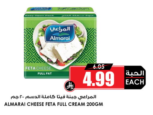 available at Prime Supermarket in KSA, Saudi Arabia, Saudi - Jazan