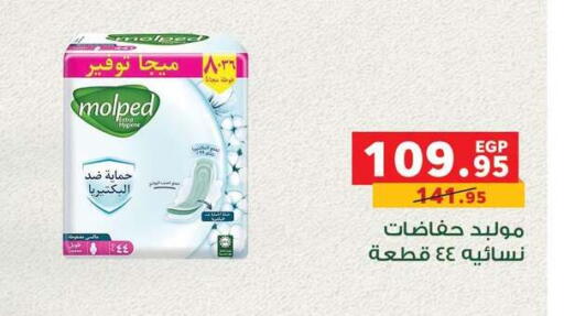 available at بنده in Egypt - القاهرة