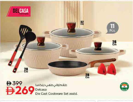 available at نستو هايبرماركت in الإمارات العربية المتحدة , الامارات - أم القيوين‎