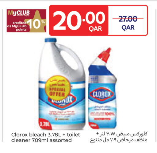 available at Carrefour in Qatar - Al Wakra