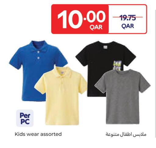 available at كارفور in قطر - أم صلال